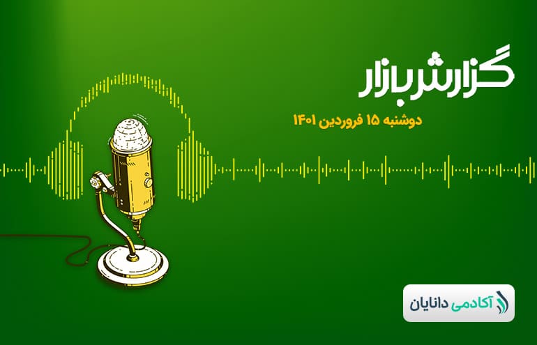 boursedailyreport010115