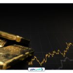 سرمایه‌گذاری در طلا؛ روش‌های نوین، مزایا و معایب