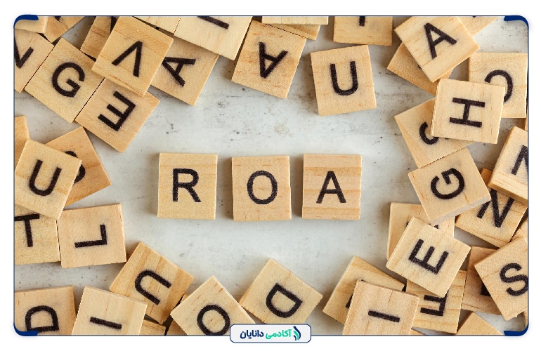 بازده دارایی (ROA) چیست؟ چگونه محاسبه کنیم؟