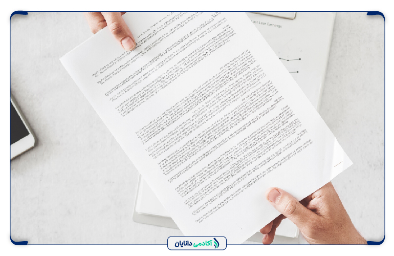 قرارداد آتی