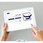 صفر تا صد کارمزد کارگزاری‌های بورس