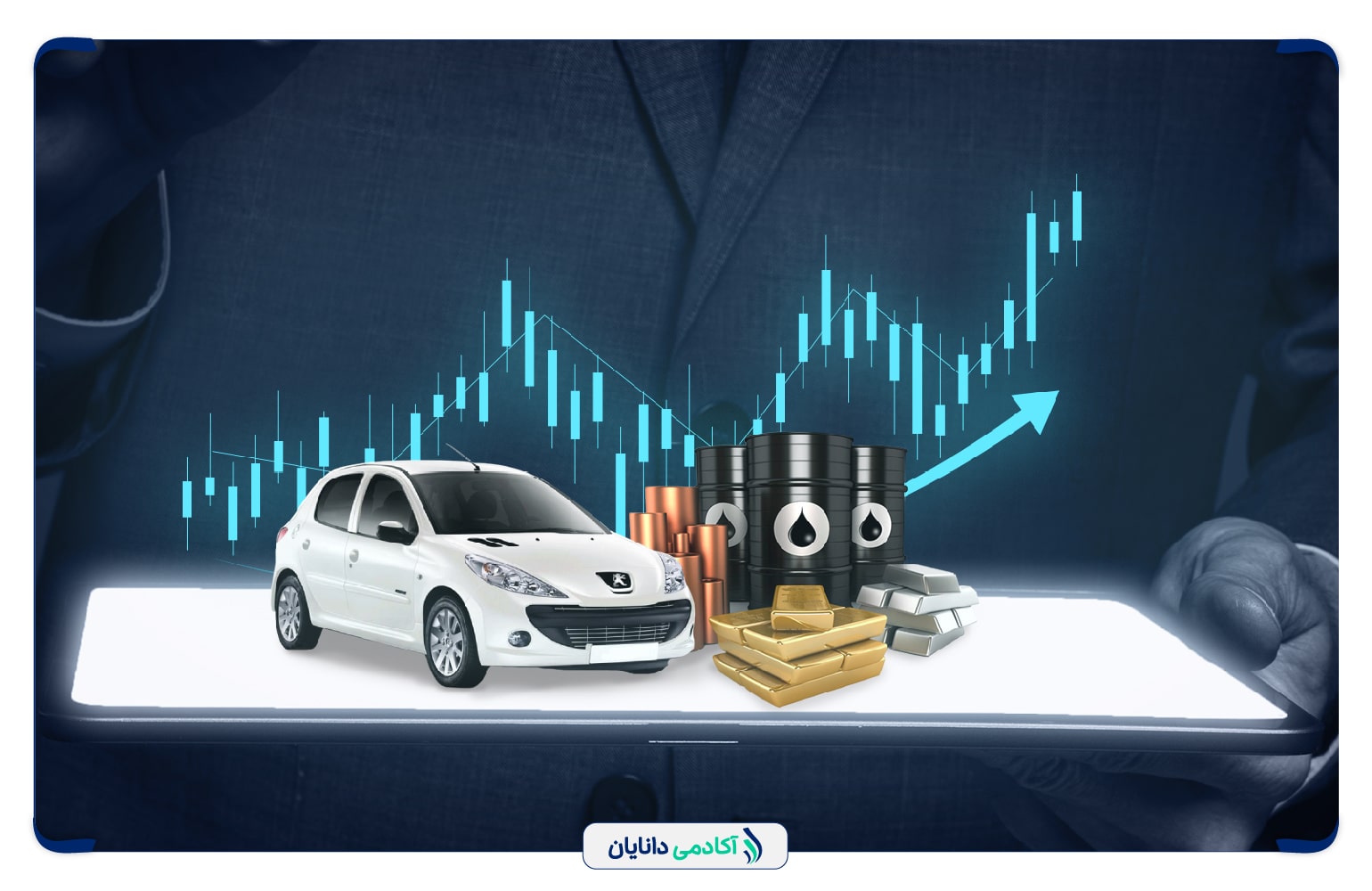 بهترین کارگزاری بورس کالا
