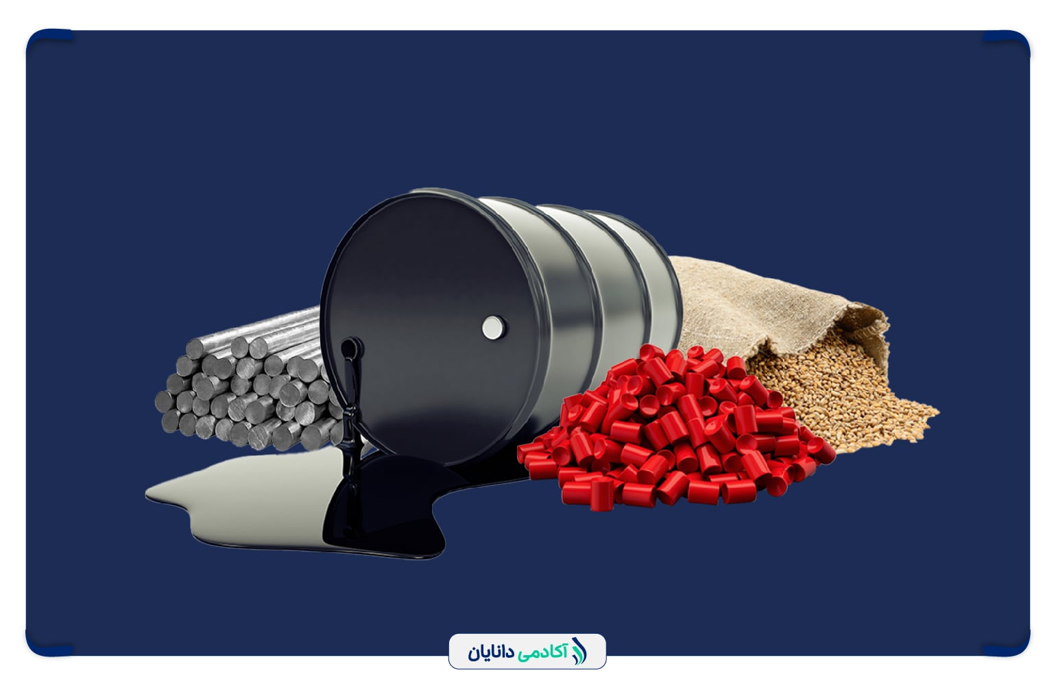 بازار فیزیکی بورس کالا