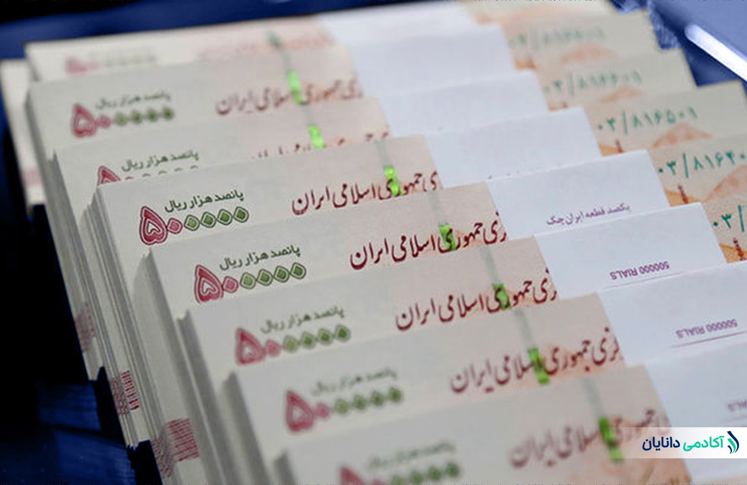 اخزا