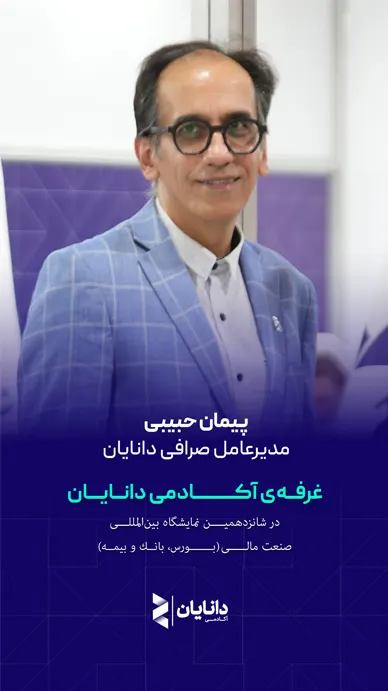 حبیبی