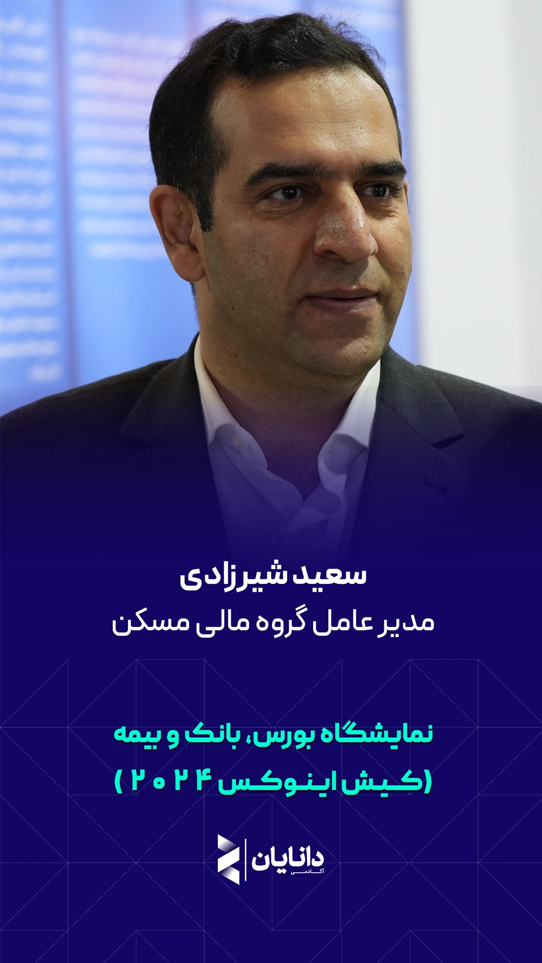 شیرزادی