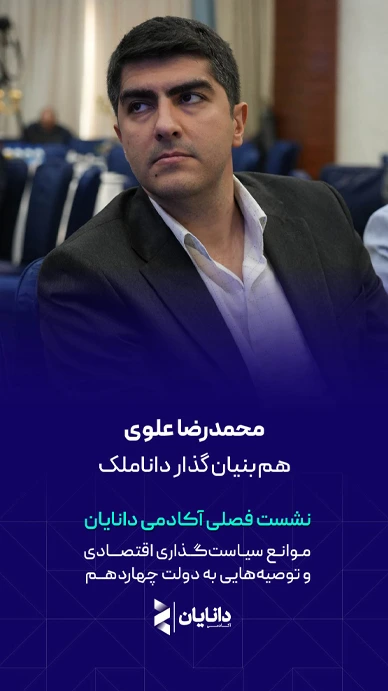 علوی