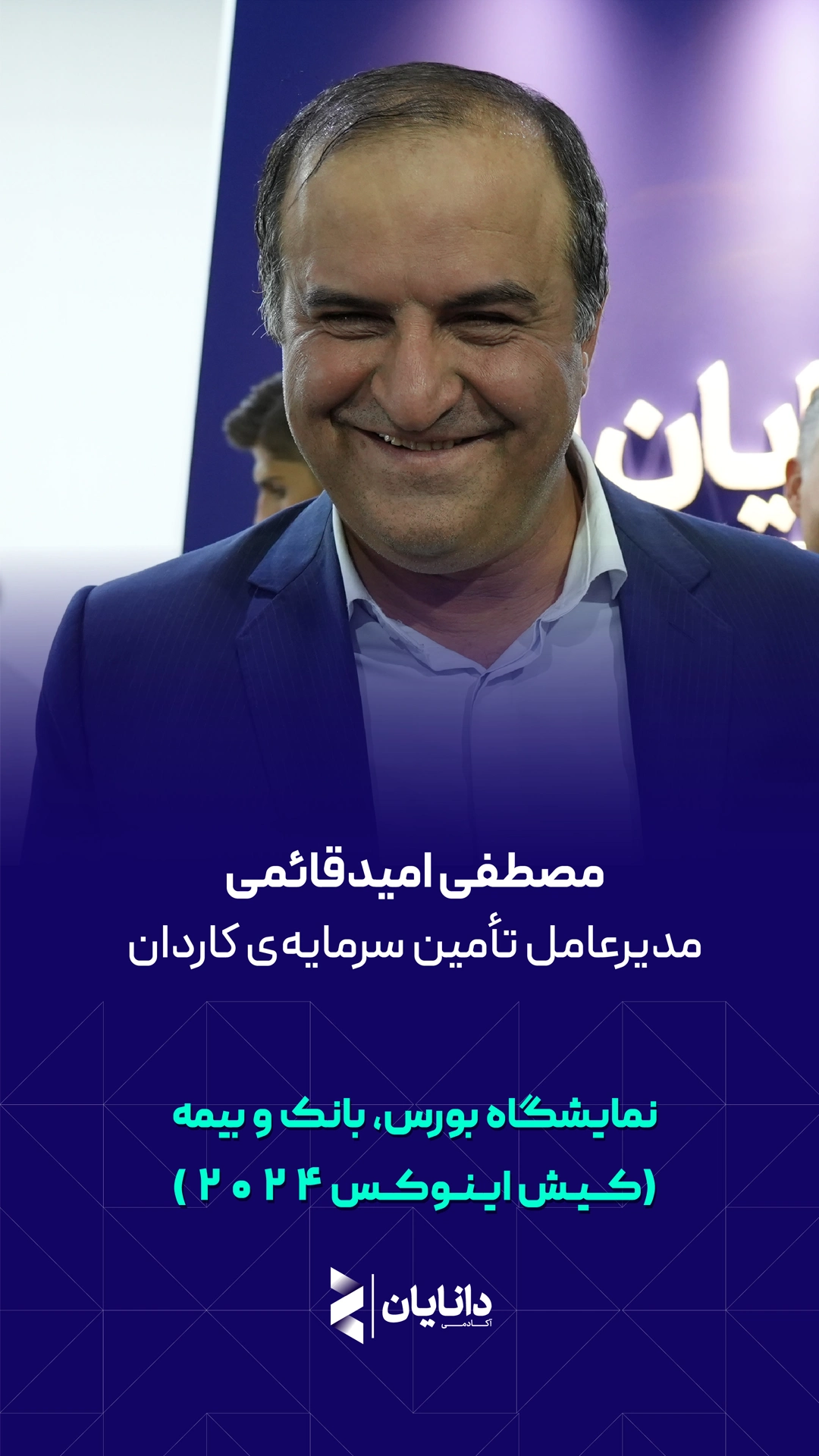 قائمی