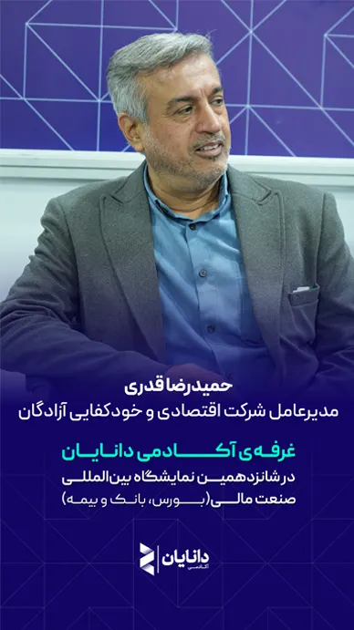 قدری