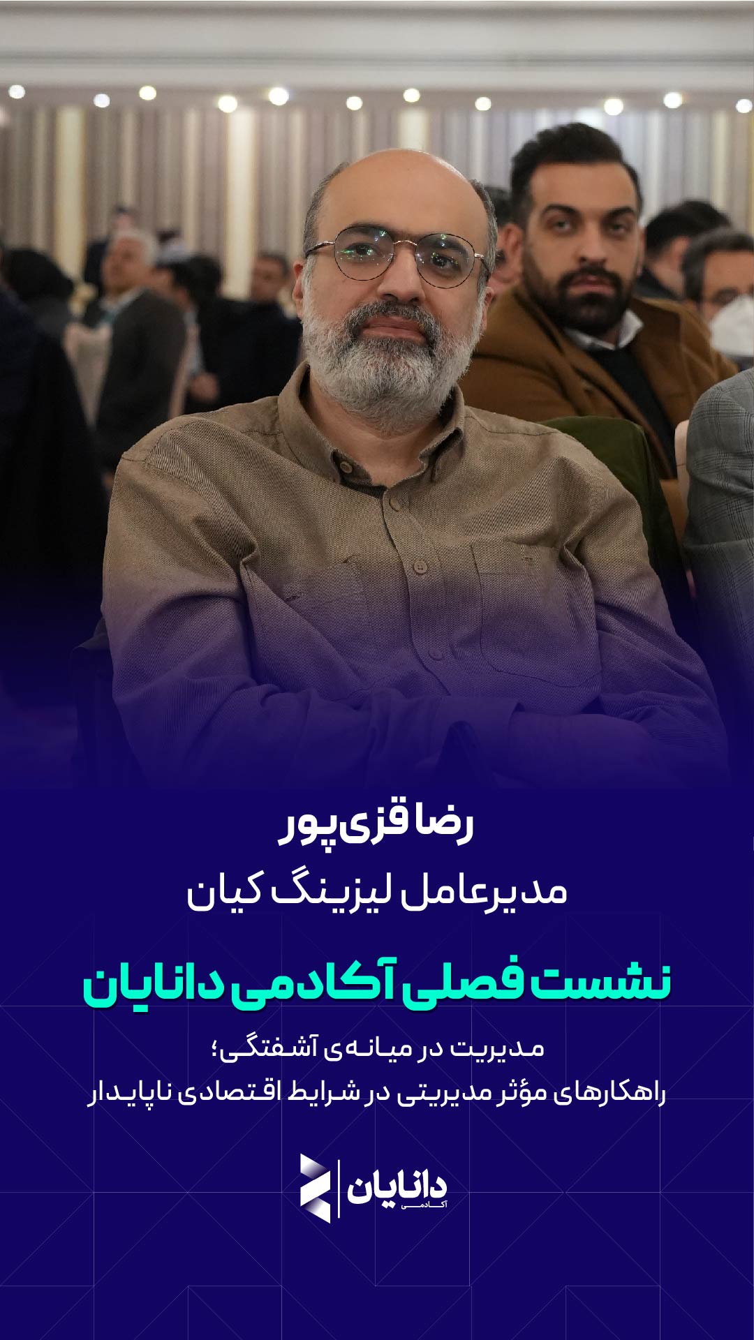 قزی