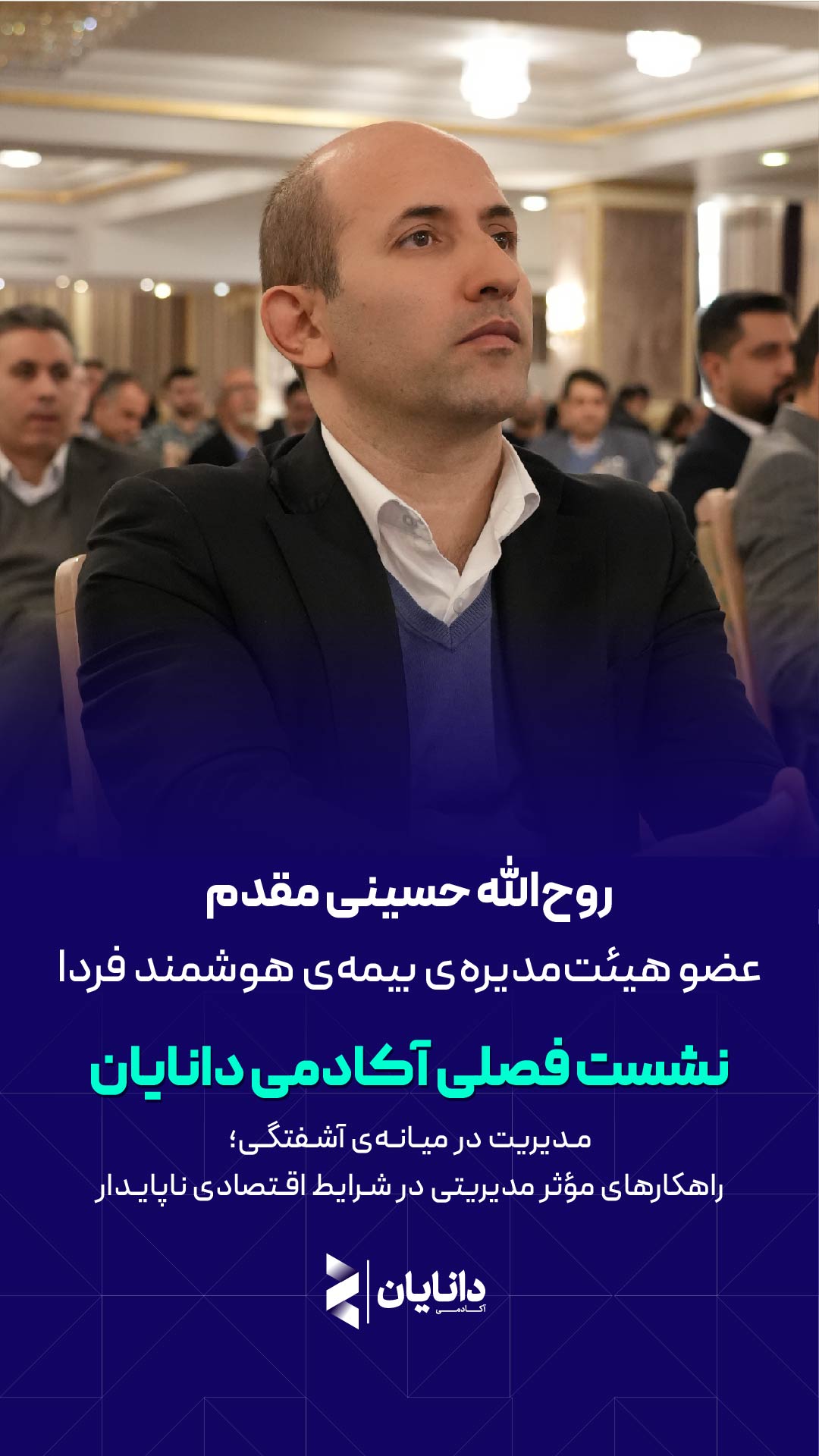 مقدم