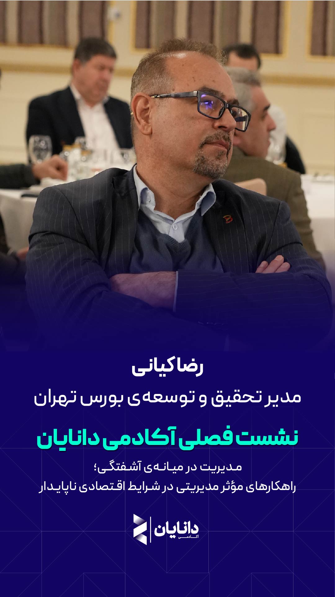 کیلنی