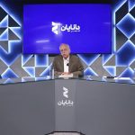 چشم‌انداز رمزارزها در ایران و چالش‌های پیشِ‌روی آن