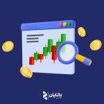 بازگشایـی بازار سهام