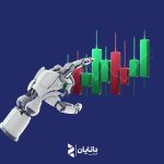 بورس در عصر هوش مصنوعی
